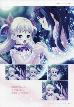 Page 54 of Kiss Yori Saki ni Koi Yori Hayaku Official Fan Book