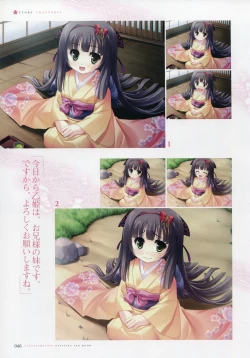 Page 55 of Kiss Yori Saki ni Koi Yori Hayaku Official Fan Book