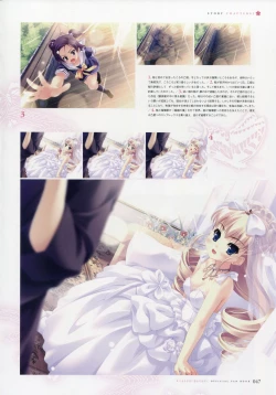 Page 56 of Kiss Yori Saki ni Koi Yori Hayaku Official Fan Book