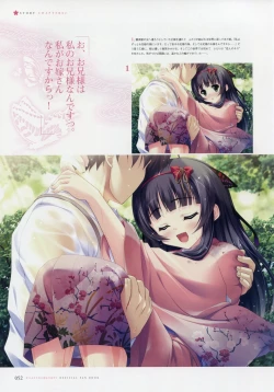 Page 61 of Kiss Yori Saki ni Koi Yori Hayaku Official Fan Book