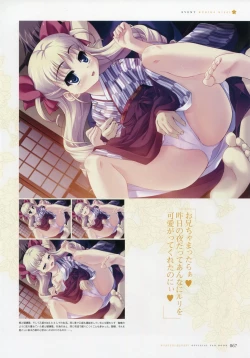 Page 76 of Kiss Yori Saki ni Koi Yori Hayaku Official Fan Book