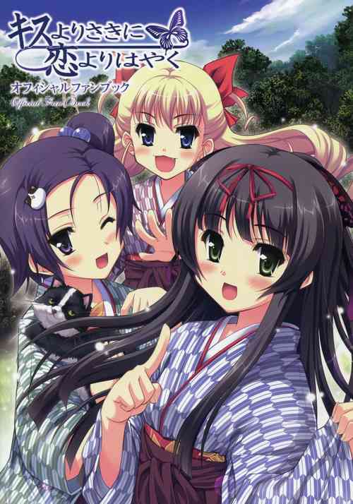 Download Kiss Yori Saki ni Koi Yori Hayaku Official Fan Book