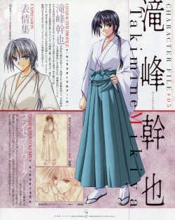 Page 21 of Natsukagura First Fan Book