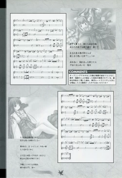 Page 124 of Tsukikagerou Rengashuu