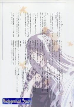 Page 21 of Tsukikagerou Rengashuu