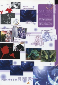 Page 24 of Tsukikagerou Rengashuu