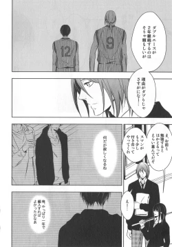 Page 143 of Doujinshi Best Sellection