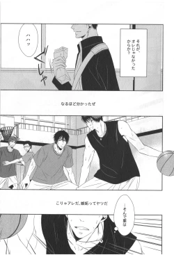 Page 14 of Doujinshi Best Sellection