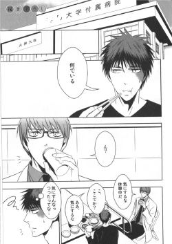 Page 186 of Doujinshi Best Sellection