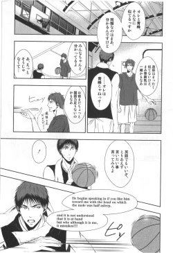 Page 20 of Doujinshi Best Sellection