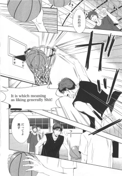 Page 21 of Doujinshi Best Sellection