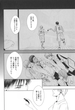 Page 25 of Doujinshi Best Sellection