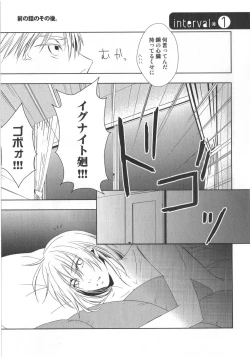 Page 34 of Doujinshi Best Sellection