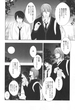 Page 45 of Doujinshi Best Sellection