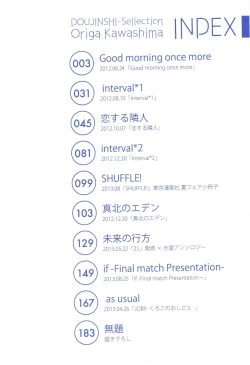 Page 5 of Doujinshi Best Sellection