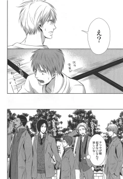 Page 91 of Doujinshi Best Sellection