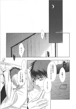Page 94 of Doujinshi Best Sellection