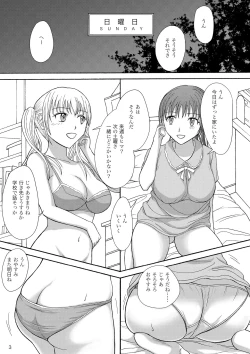 Page 2 of 1 Week*1 Week