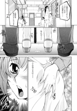 Page 169 of Mizuse Orie 21-sai Vol.1