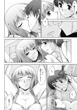 Page 78 of Mizuse Orie 21-sai Vol.1