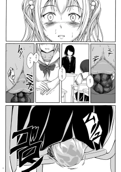 Page 6 of Haisetsu Shoujo 9 Shoujo wa Shippai o Kurikaesu