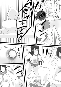 Page 21 of Jigoku no Okeiko