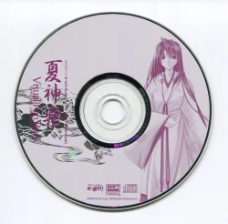 Page 122 of Natsukagura Visual Fan Book