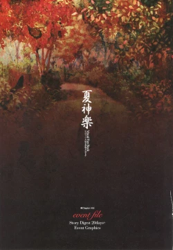 Page 24 of Natsukagura Visual Fan Book