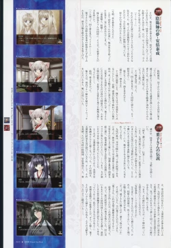 Page 30 of Natsukagura Visual Fan Book