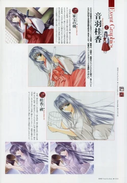 Page 37 of Natsukagura Visual Fan Book