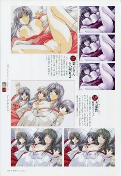 Page 66 of Natsukagura Visual Fan Book