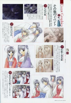 Page 73 of Natsukagura Visual Fan Book