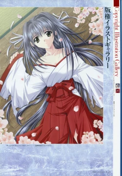 Page 81 of Natsukagura Visual Fan Book