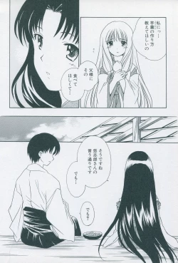 Page 34 of Tsukikagerou Official Visual Comic Anthology