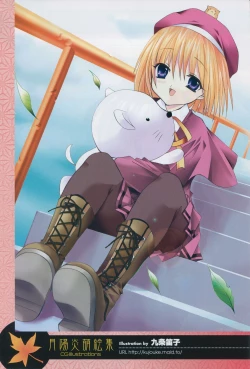 Page 96 of Tsukikagerou Official Visual Comic Anthology