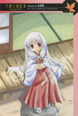 Page 99 of Tsukikagerou Official Visual Comic Anthology