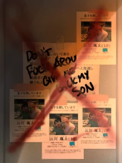 Page 35 of Banka no Joshi Kouishitsu