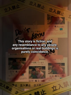 Page 36 of Banka no Joshi Kouishitsu