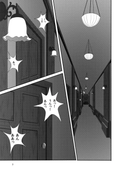 Page 4 of world in my eyes