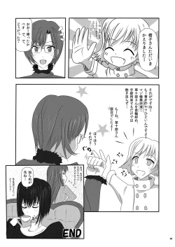 Page 19 of bizarre love triangle