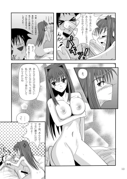 Page 14 of smells like teen spirit