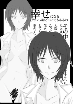 Page 23 of Yui Ikari 10th Anniversary Book - beyond the time