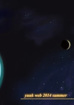 Page 34 of Yui Ikari 10th Anniversary Book - beyond the time