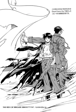 Page 3 of Taoyaka na Kureru Te ni