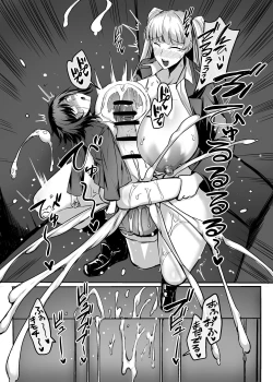 Page 24 of Futanari Raper Suzumori-chan