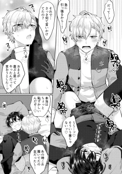 Page 6 of HeathShino