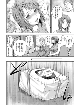 Page 174 of Kaname Date Chuu