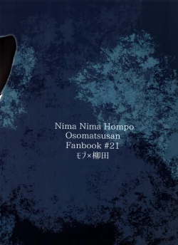 Page 24 of Yanagita-kun ga Yakyuubu no Senpai ni Sakaurami Rape Sareru Hon