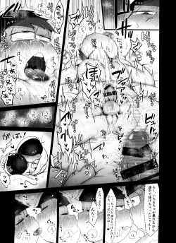 Page 14 of Asa wa Pan Yoru wa Panpan