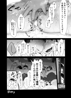 Page 15 of Asa wa Pan Yoru wa Panpan
